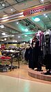 ハニーズ古淵店 1637m