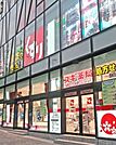 スギ薬局原宿店 176m