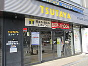 TSUTAYA吹田駅前店 922m