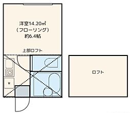 プライムテラス相模大野 ワンルームの間取図画像