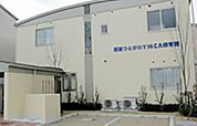 幼保連携型認定こども園西宮つとがわYMCA保育園 718m