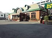 びっくりドンキー高井田店 672m