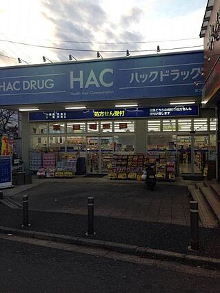 タック三ツ境_周辺_4