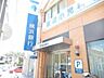 周辺：横浜銀行生田支店 830m
