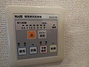 別号室の参考写真です