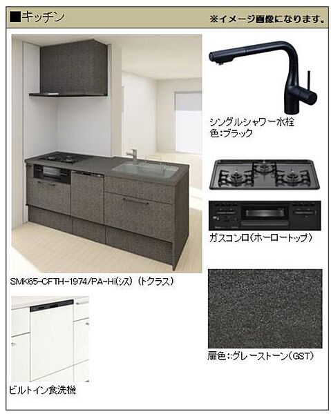 グランドザンズ津田沼