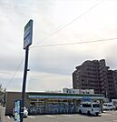 ファミリーマート八尾小畑町店・唐揚げ旨しい♪♪ 850m