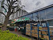 スーパー生鮮館TAIGA座間店 1411m