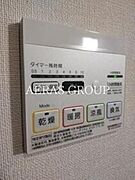 同間取り転用