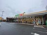 周辺：ヨークマート 入間扇台店 646m