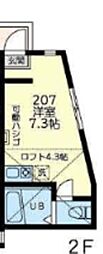 横浜市保土ケ谷区岩井町アパート ワンルームの間取図画像