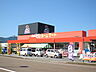 周辺：ひらせいホームセンター吉田店食良品館 905m