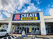クリエイトエス・ディー瀬谷阿久和店 251m
