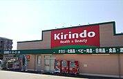 キリン堂新多聞店 1601m