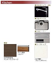 メゾン・ド・ルポ 00209 ｜ 埼玉県さいたま市南区内谷５丁目22-1、22-2、23（賃貸マンション1LDK・2階・48.80㎡） その6