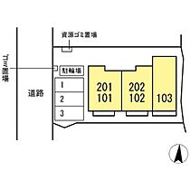 東京都多摩市落合３丁目12-6（賃貸アパート3LDK・2階・67.34㎡） その3