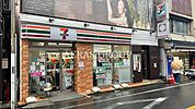 セブンイレブン都立大学駅前店 181m
