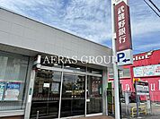 武蔵野銀行 三郷支店 334m