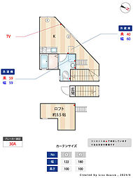 BS二葉レジデンスB ワンルームの間取図画像