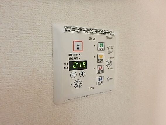 グランソーレ2_内装_6