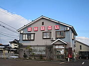 いこい食堂 298m