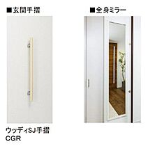 ハウス洗足イースト 00101 ｜ 東京都品川区小山７丁目15-6（賃貸マンション2LDK・1階・60.51㎡） その12