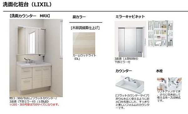 サライＡＹ 00101｜千葉県浦安市猫実５丁目(賃貸マンション2LDK・1階・62.84㎡)の写真 その5