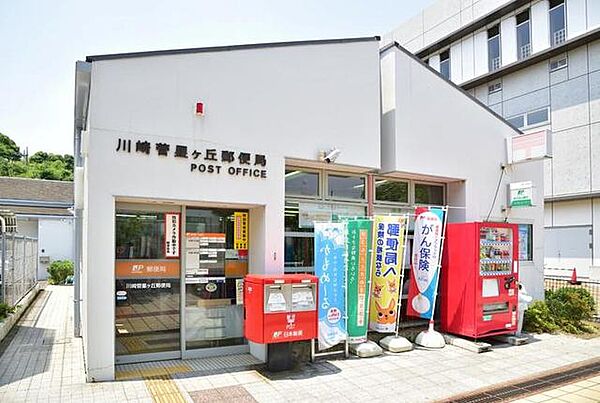 神奈川県川崎市麻生区多摩美１丁目(賃貸アパート1K・1階・20.00㎡)の写真 その26