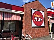 ガスト五條店（から好し取扱店） 950m