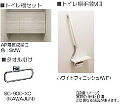 リアン・ソレイユ 00101 ｜ 埼玉県入間市東藤沢５丁目88-36（賃貸マンション2LDK・1階・59.05㎡） その12