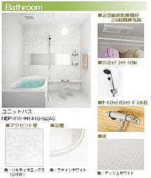 ※内装マテリアル画像。実際と異なる場合は現況を優先致します。