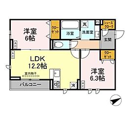 E’clat(エクラ) 2階2LDKの間取り