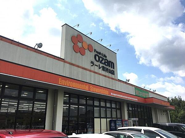 アート・フル東村山サクセス
