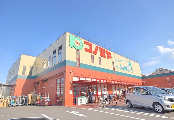 画像19:コノミヤ寝屋川店 1031m