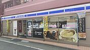 ローソン 練馬桜台一丁目店 211m