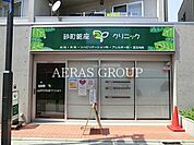 砂町銀座クリニック 131m