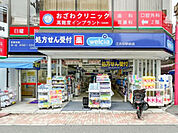 ウエルシア江古田駅前店 878m