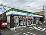 周辺：ファミリーマート 藤沢柄沢店 442m