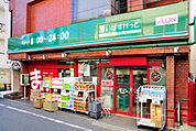 まいばすけっと駒場1丁目店 187m