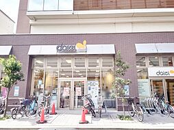 ダイエー 赤羽スズラン通り店 372m