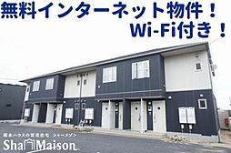 エステートニイクラＢ