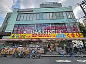 どらっぐぱぱす 三ノ輪店 424m