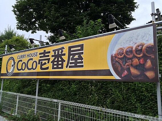 ティアレ大塚_周辺_2