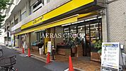 肉のハナマサPLUS 動坂店 106m