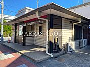立川警察署 羽衣町交番 803m