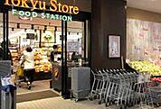 東急ストア宮前平店 280m