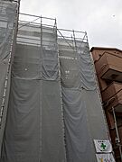 建設中