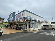 クリエイトエス・ディー辻堂東海岸店 845m