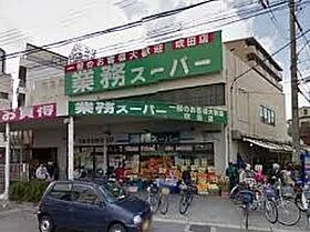 アウラ吹田元町  ｜ 大阪府吹田市元町（賃貸マンション1LDK・4階・32.85㎡） その23