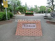南宮城公園 268m